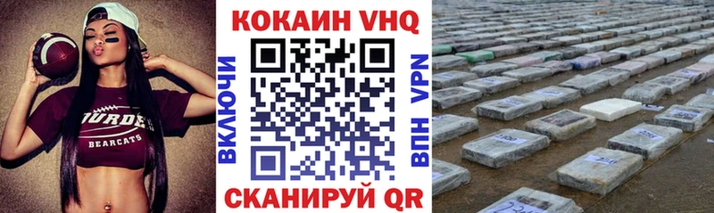 Купить  Сретенск  Кокаин FishScale 