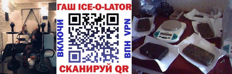 Купить закладки Сретенск ГАШИШ хэш