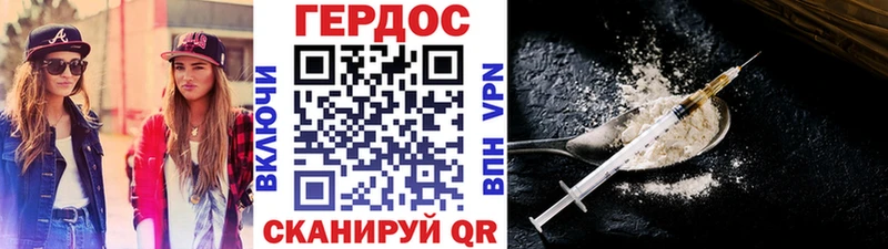 Купить  Сретенск  Героин белый 