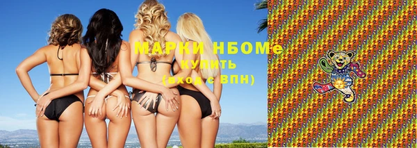 мефедрон Усмань