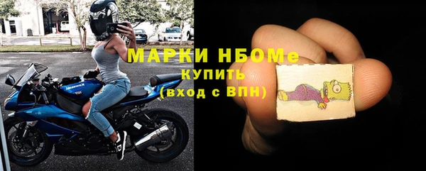 мефедрон Усинск